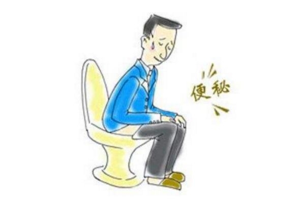 便秘怎么治療 治便秘的偏方最快方法 便秘怎么治療 治便秘的偏方最快方法
