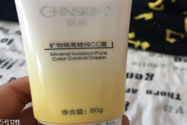 瓷肌cc霜多少錢 瓷肌cc霜價格 瓷肌cc霜多少錢 瓷肌cc霜價格