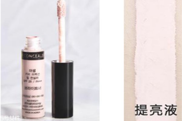 得鮮遮瑕液顏色怎么選 教你選擇正確色號(hào) 得鮮遮瑕液顏色怎么選 教你選擇正確色號(hào)