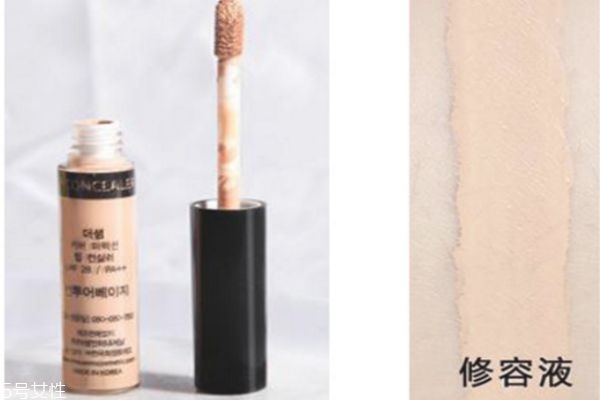 得鮮遮瑕液顏色怎么選 教你選擇正確色號(hào) 得鮮遮瑕液顏色怎么選 教你選擇正確色號(hào)