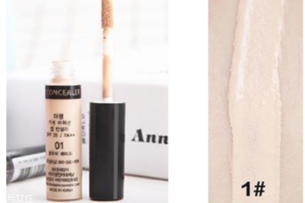 得鮮遮瑕液顏色怎么選 教你選擇正確色號(hào) 得鮮遮瑕液顏色怎么選 教你選擇正確色號(hào)