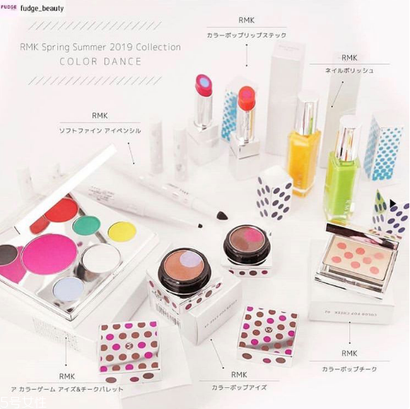 rmk的color dance系列 rmk2019春季新品 rmk的color dance系列 rmk2019春季新品