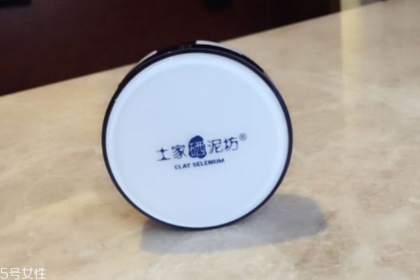 土家硒泥坊氣墊孕婦可以用嗎 土家硒泥坊氣墊功效 土家硒泥坊氣墊孕婦可以用嗎 土家硒泥坊氣墊功效