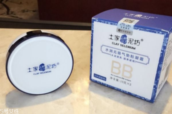 土家硒泥坊氣墊多少錢 土家硒泥坊氣墊bb價格 土家硒泥坊氣墊多少錢 土家硒泥坊氣墊bb價格