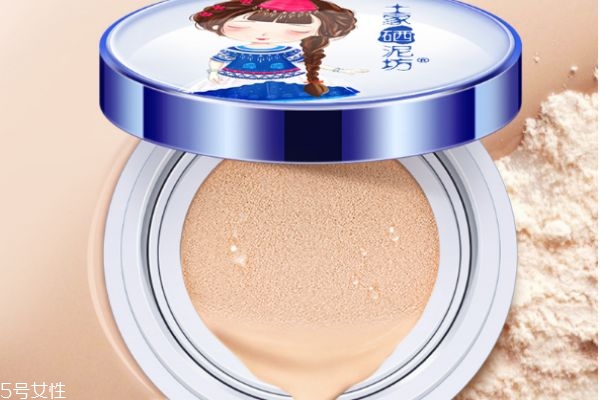 土家硒泥坊氣墊孕婦可以用嗎 土家硒泥坊氣墊功效 土家硒泥坊氣墊孕婦可以用嗎 土家硒泥坊氣墊功效