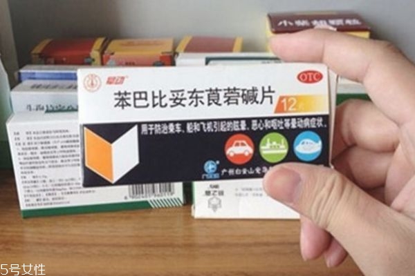 暈車藥可以追加服用嗎 暈車藥服用小貼士 暈車藥可以追加服用嗎 暈車藥服用小貼士