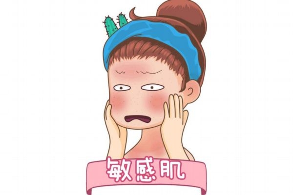 敏感肌和過敏肌有哪些區(qū)別 你是哪一種敏感皮膚 敏感肌和過敏肌有哪些區(qū)別 你是哪一種敏感皮膚