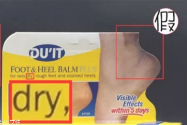 duit腳膜怎么樣 duit腳膜真假 duit腳膜怎么樣 duit腳膜真假