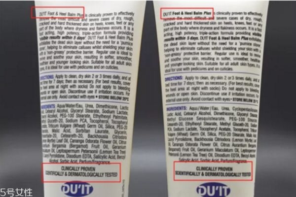 duit腳膜怎么樣 duit腳膜真假 duit腳膜怎么樣 duit腳膜真假