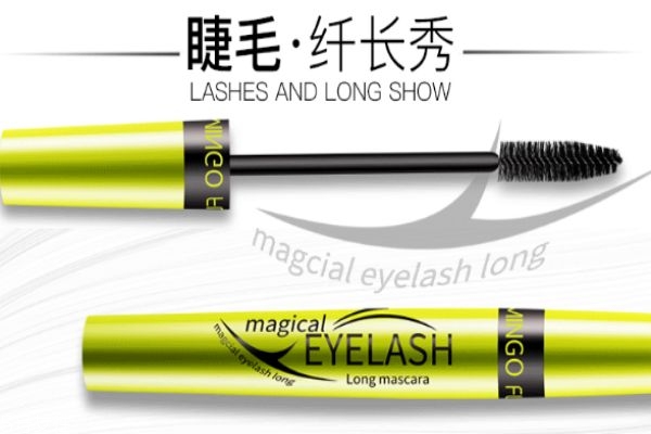 火烈鳥魅睫纖長睫毛膏好用嗎 火烈鳥纖長睫毛膏 火烈鳥魅睫纖長睫毛膏好用嗎 火烈鳥纖長睫毛膏