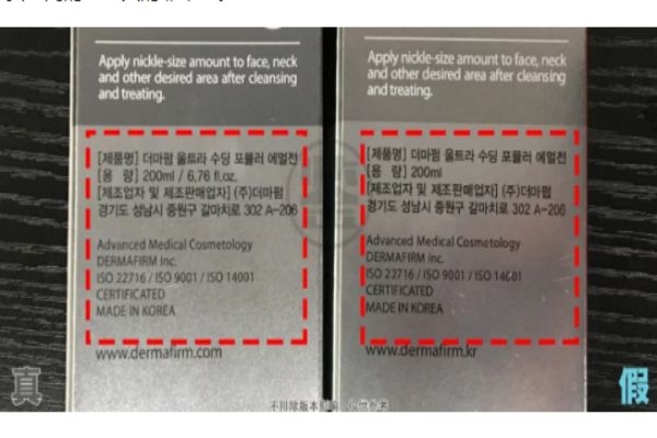 德妃紫蘇水乳怎么查假 德妃紫蘇水乳使用順序 德妃紫蘇水乳怎么查假 德妃紫蘇水乳使用順序