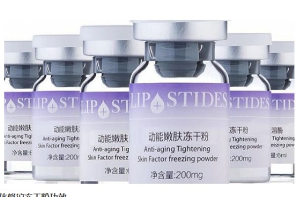 麗普司肽是哪個國家的品牌 麗普司肽和hfp哪個好