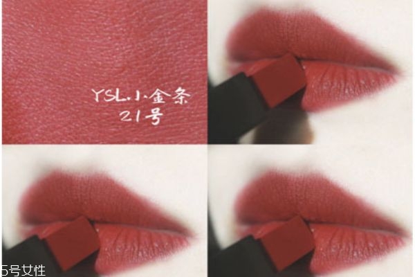 ysl小金條21適合黃皮嗎 ysl小金條21試色 ysl小金條21適合黃皮嗎 ysl小金條21試色