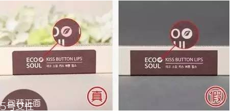 得鮮口紅真假對比 得鮮口紅味道 得鮮口紅真假對比 得鮮口紅味道