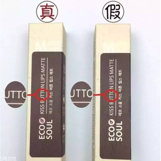 得鮮口紅真假對比 得鮮口紅味道 得鮮口紅真假對比 得鮮口紅味道