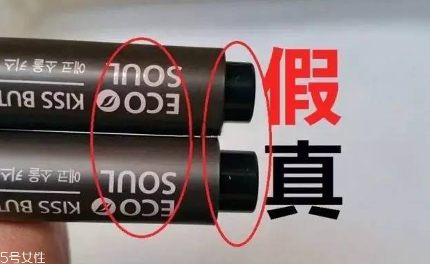 得鮮口紅真假對比 得鮮口紅味道 得鮮口紅真假對比 得鮮口紅味道