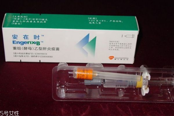 乙肝疫苗多少錢(qián)一針 乙肝疫苗要打幾針 乙肝疫苗多少錢(qián)一針 乙肝疫苗要打幾針