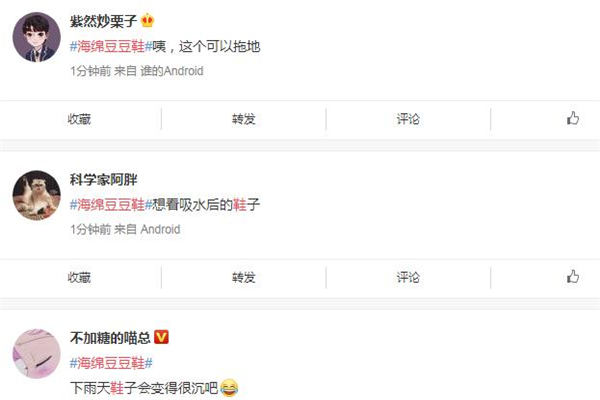 海綿豆豆鞋是什么牌子 看不懂的時尚 海綿豆豆鞋是什么牌子 看不懂的時尚