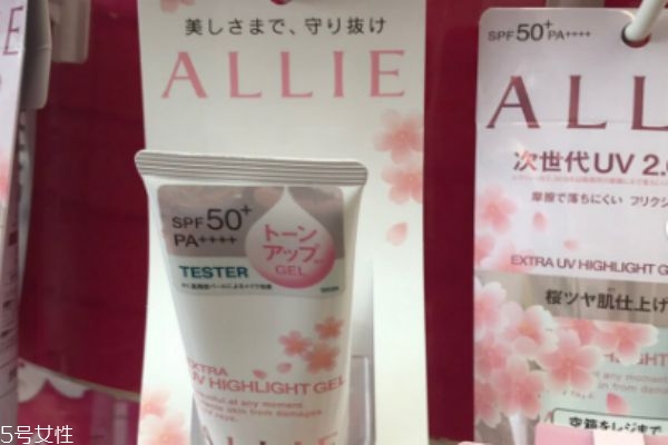 嘉娜寶櫻花防曬怎么樣 超高顏值限量防曬 嘉娜寶櫻花防曬怎么樣 超高顏值限量防曬