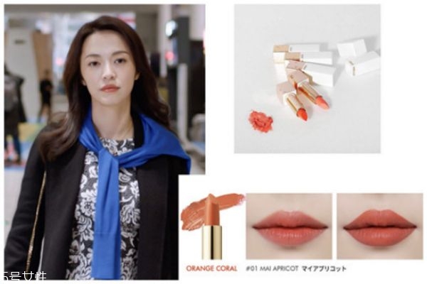 蘇明玉口紅是什么牌子 都挺好蘇明玉口紅色號(hào) 蘇明玉口紅是什么牌子 都挺好蘇明玉口紅色號(hào)