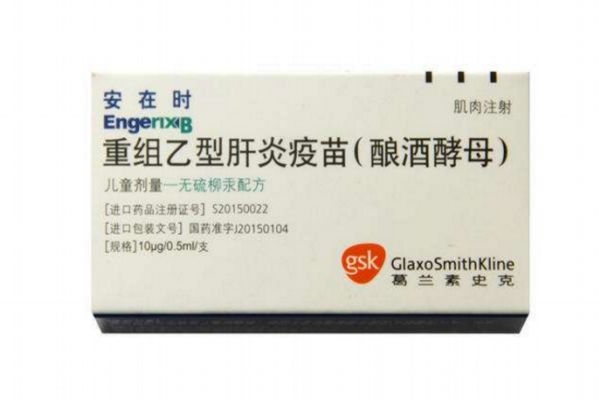 接種乙肝疫苗不良反應(yīng) 乙肝疫苗禁忌癥 接種乙肝疫苗不良反應(yīng) 乙肝疫苗禁忌癥