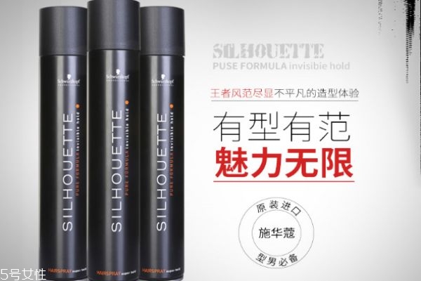 施華蔻發(fā)膠怎么樣 施華蔻絲露華定型發(fā)膠 施華蔻發(fā)膠怎么樣 施華蔻絲露華定型發(fā)膠