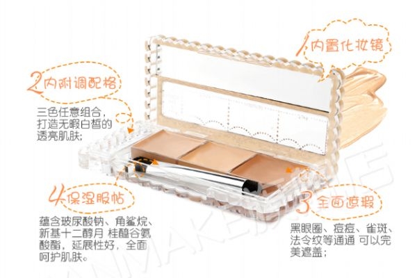 canmake三色遮瑕多少克 canmake三色遮瑕膏保質(zhì)期 canmake三色遮瑕多少克 canmake三色遮瑕膏保質(zhì)期