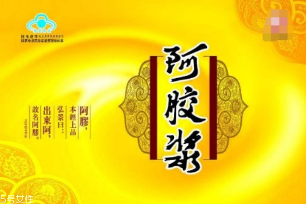 阿膠糕和阿膠漿哪個(gè)好 阿膠和阿膠漿的區(qū)別 阿膠糕和阿膠漿哪個(gè)好 阿膠和阿膠漿的區(qū)別