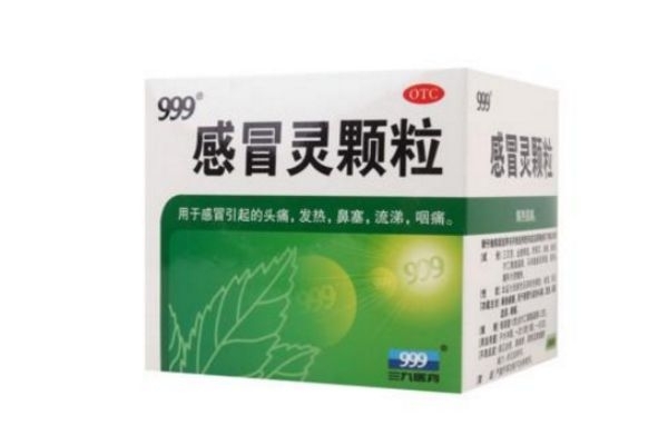 感冒藥什么牌子好 感冒藥最佳排行榜 感冒藥什么牌子好 感冒藥最佳排行榜