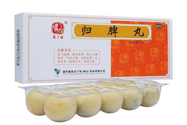 歸脾丸怎么樣 歸脾丸哪個牌子最好 歸脾丸怎么樣 歸脾丸哪個牌子最好