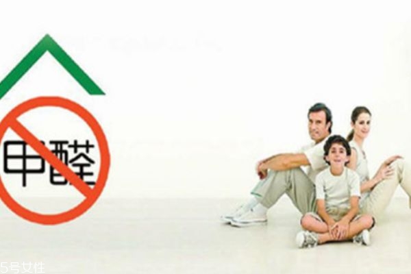 什么能去除甲醛的味道 如何去甲醛 什么能去除甲醛的味道 如何去甲醛