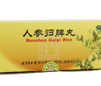 人參歸脾丸成分 人參歸脾丸好不好？