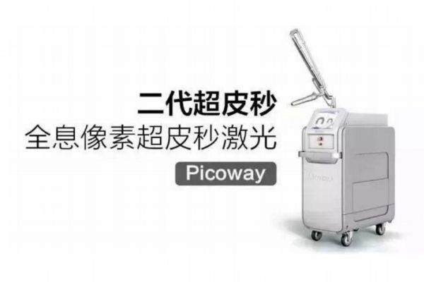 皮秒祛斑后結(jié)痂如何護(hù)理 皮秒激光祛斑的原理 皮秒祛斑后結(jié)痂如何護(hù)理 皮秒激光祛斑的原理