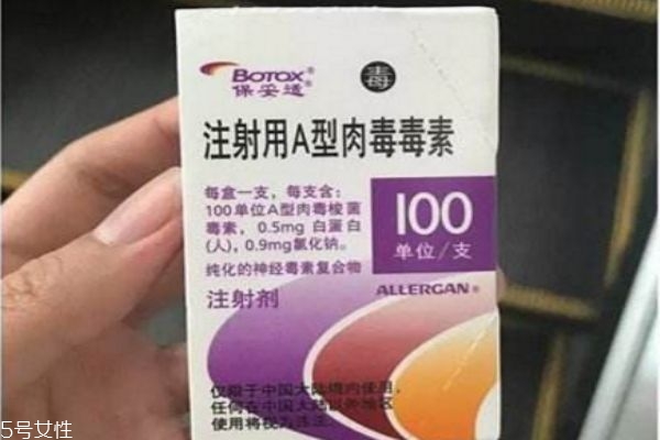 打肉毒多少錢(qián) 打肉毒素后要注意什么 打肉毒多少錢(qián) 打肉毒素后要注意什么