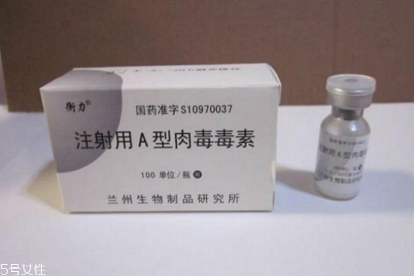 打肉毒多少錢(qián) 打肉毒素后要注意什么 打肉毒多少錢(qián) 打肉毒素后要注意什么