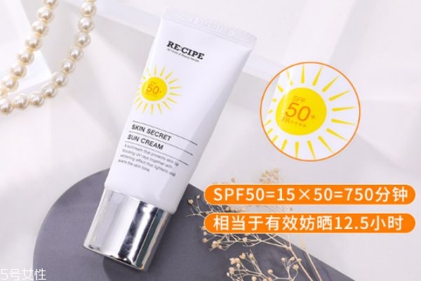 萊斯壁防曬霜怎么樣 萊斯璧水晶輕薄防曬霜 萊斯壁防曬霜怎么樣 萊斯璧水晶輕薄防曬霜