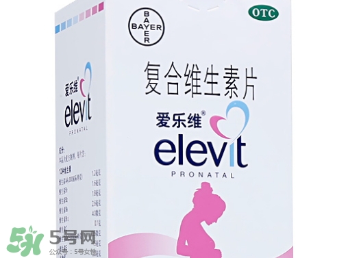 愛(ài)樂(lè)維復(fù)合維生素片怎么樣?效果好嗎? 愛(ài)樂(lè)維復(fù)合維生素片怎么樣?效果好嗎?