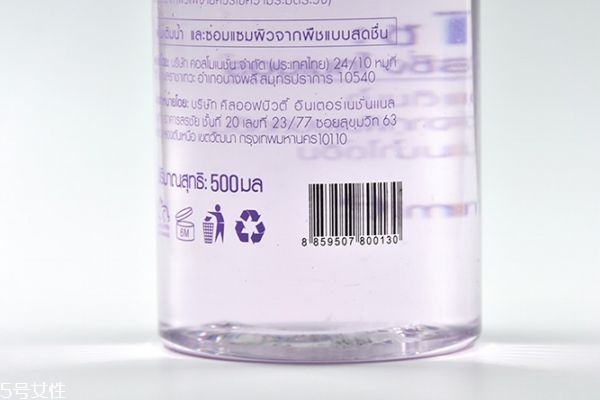 atreus紫蘇爽膚水多少錢 atreus紫蘇水價格 atreus紫蘇爽膚水多少錢 atreus紫蘇水價格