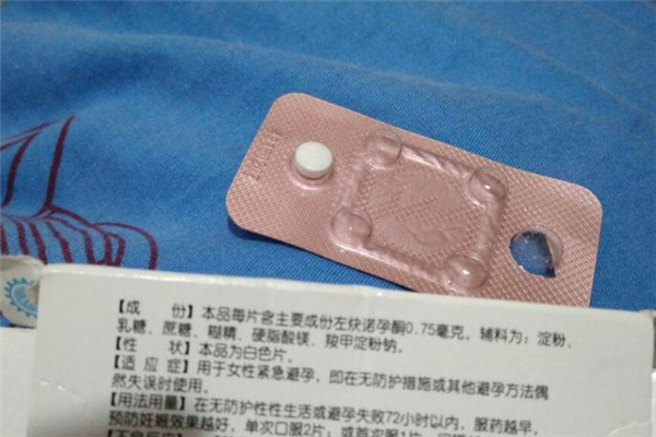 一次吃兩顆避孕藥會怎么樣 不要過量服用 一次吃兩顆避孕藥會怎么樣 不要過量服用
