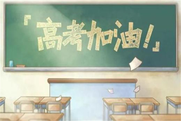 高考吃什么補(bǔ)腦 高考生吃什么好 高考吃什么補(bǔ)腦 高考生吃什么好