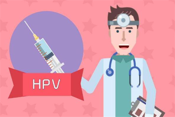 武漢九價(jià)hpv疫苗多少錢 武漢hpv疫苗價(jià)格 武漢九價(jià)hpv疫苗多少錢 武漢hpv疫苗價(jià)格