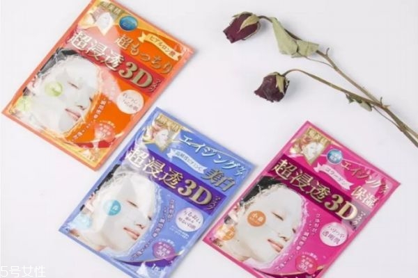 適合學生的面膜 學生面膜排行榜前十名 適合學生的面膜 學生面膜排行榜前十名