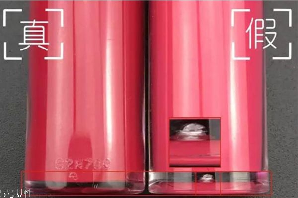 阿瑪尼紅管真假鑒別圖 真假阿瑪尼唇釉 阿瑪尼紅管真假鑒別圖 真假阿瑪尼唇釉