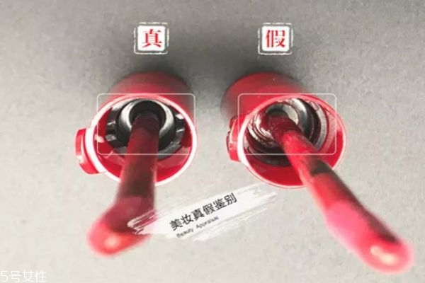 阿瑪尼紅管真假鑒別圖 真假阿瑪尼唇釉 阿瑪尼紅管真假鑒別圖 真假阿瑪尼唇釉