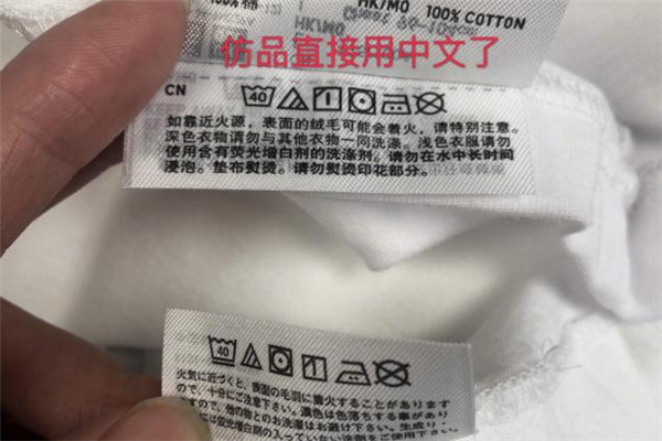 2019優(yōu)衣庫(kù)kaws聯(lián)名真假對(duì)比 優(yōu)衣庫(kù)kaws短袖真假鑒定 2019優(yōu)衣庫(kù)kaws聯(lián)名真假對(duì)比 優(yōu)衣庫(kù)kaws短袖真假鑒定