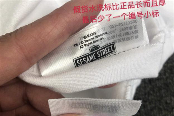 2019優(yōu)衣庫(kù)kaws聯(lián)名真假對(duì)比 優(yōu)衣庫(kù)kaws短袖真假鑒定 2019優(yōu)衣庫(kù)kaws聯(lián)名真假對(duì)比 優(yōu)衣庫(kù)kaws短袖真假鑒定