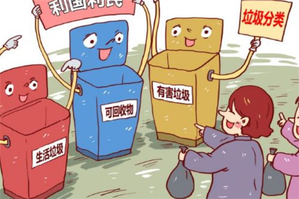 垃圾分類從哪些城市開始 46個(gè)垃圾分類重點(diǎn)城市有哪些 垃圾分類從哪些城市開始 46個(gè)垃圾分類重點(diǎn)城市有哪些