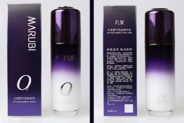 丸美氧氣泡泡精華乳怎么用 丸美氧氣泡泡精華乳使用方法 丸美氧氣泡泡精華乳怎么用 丸美氧氣泡泡精華乳使用方法