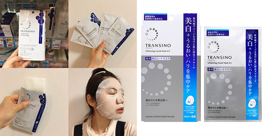 日本藥妝面膜哪款好用 五款美白面膜推薦 日本藥妝面膜哪款好用 五款美白面膜推薦