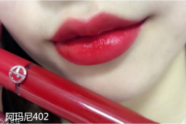 阿瑪尼402和405哪個(gè)顏色好看 阿瑪尼402和405區(qū)別 阿瑪尼402和405哪個(gè)顏色好看 阿瑪尼402和405區(qū)別